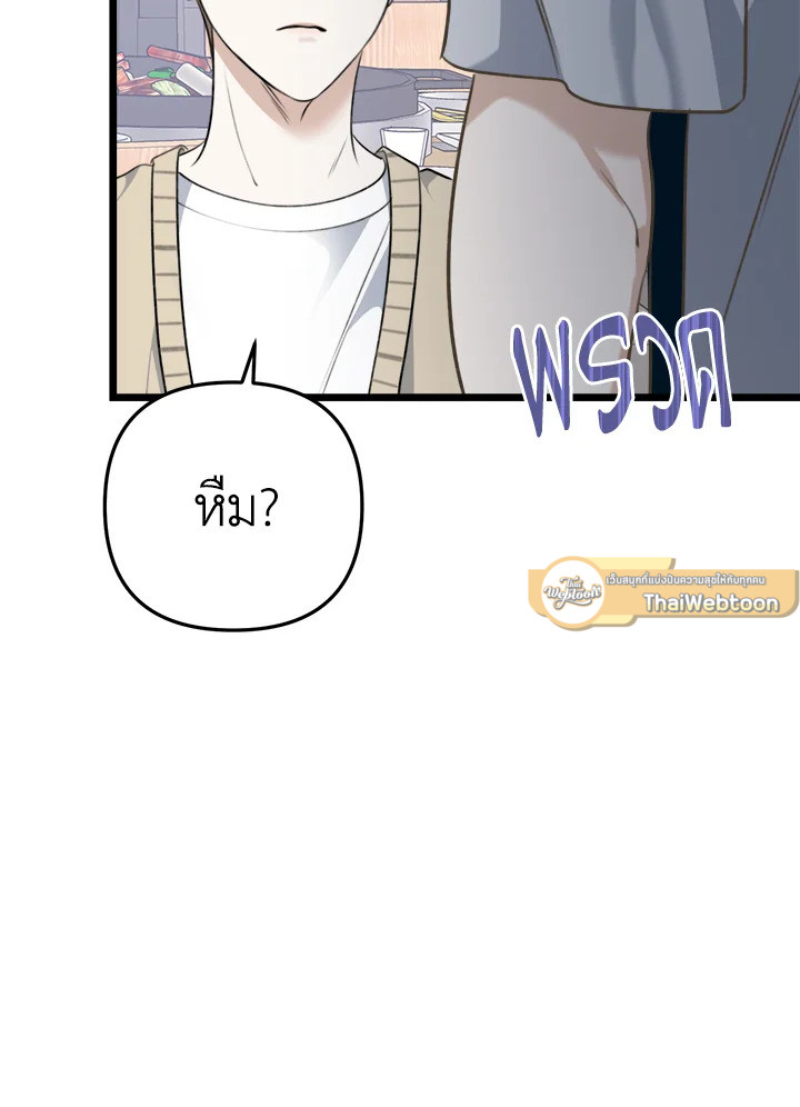 หน้า 97