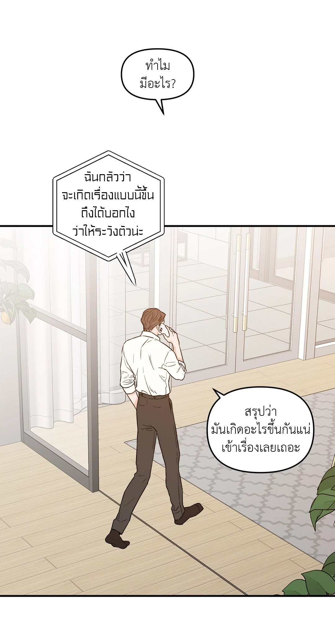 หน้า 67