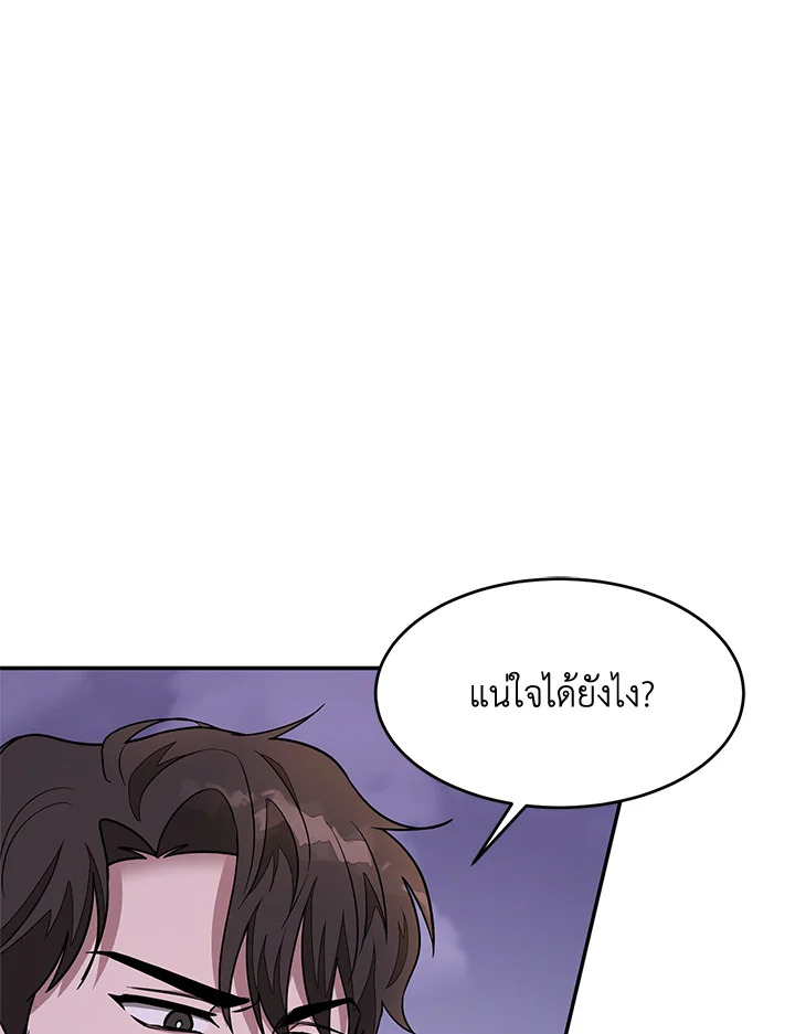 หน้า 94
