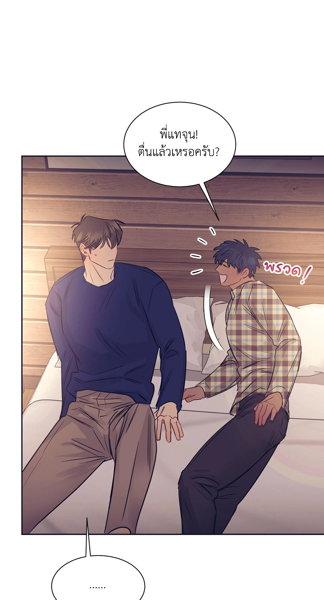 หน้า 55