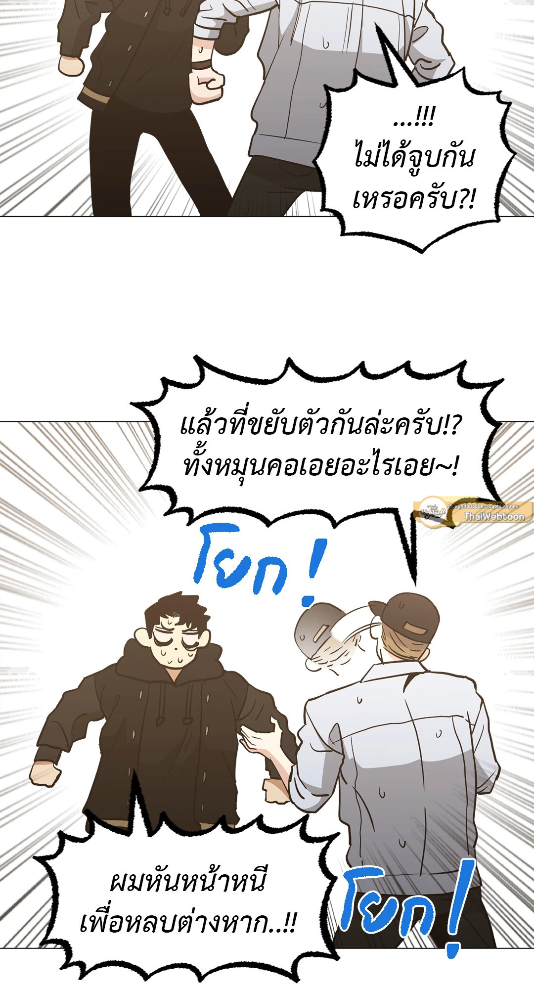 หน้า 44