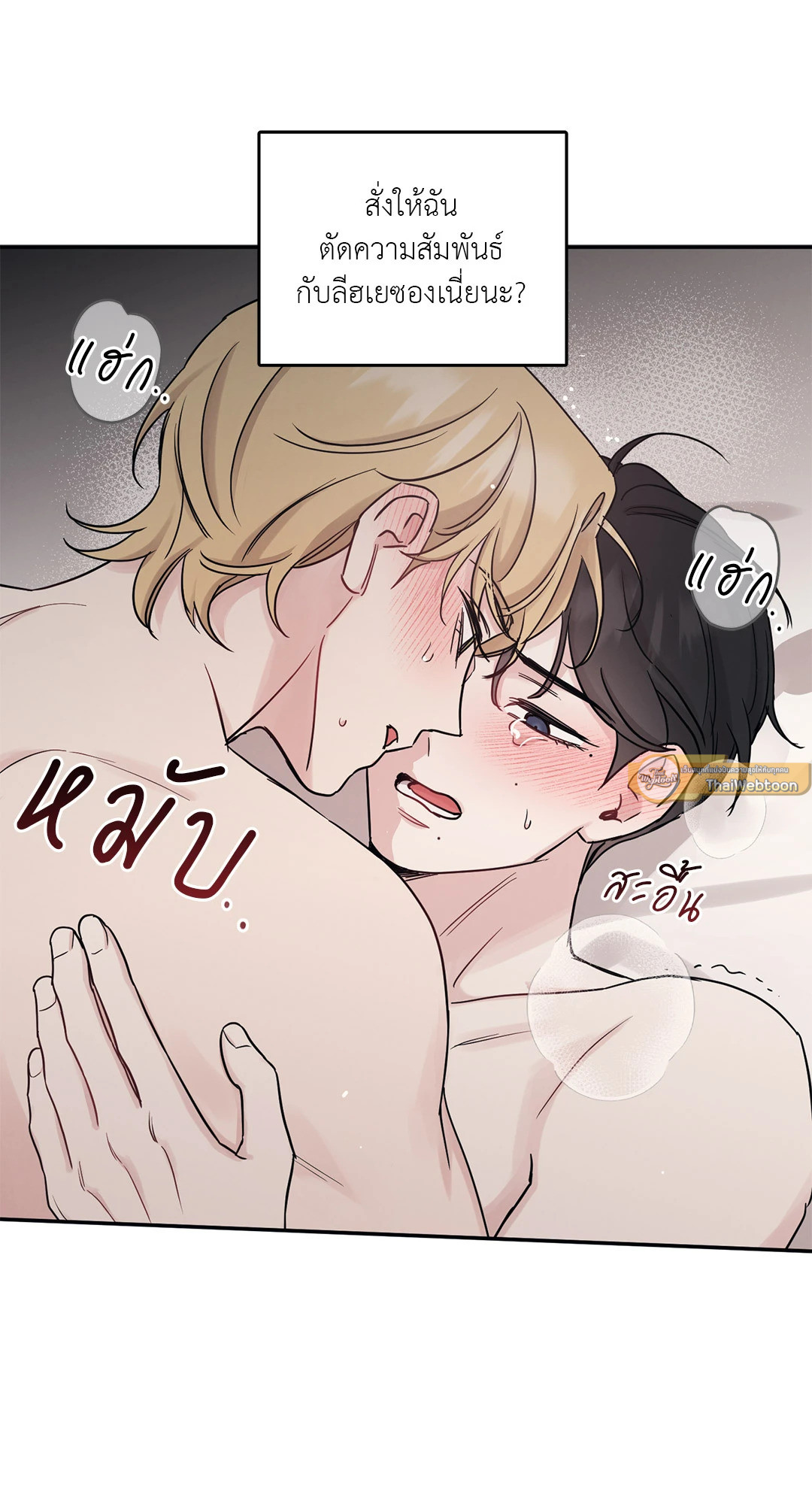 หน้า 61
