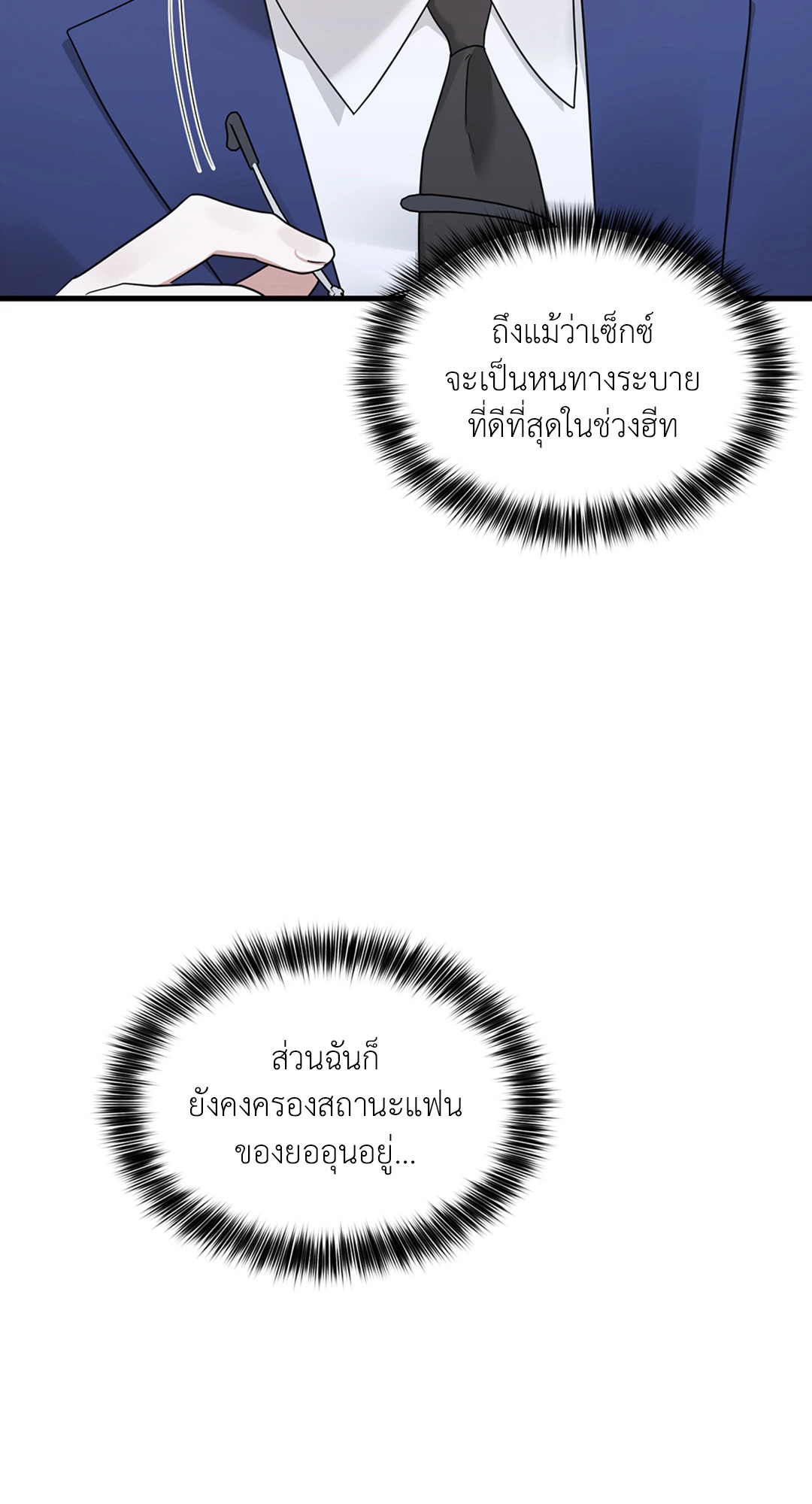 หน้า 78