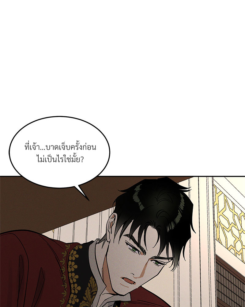 หน้า 92