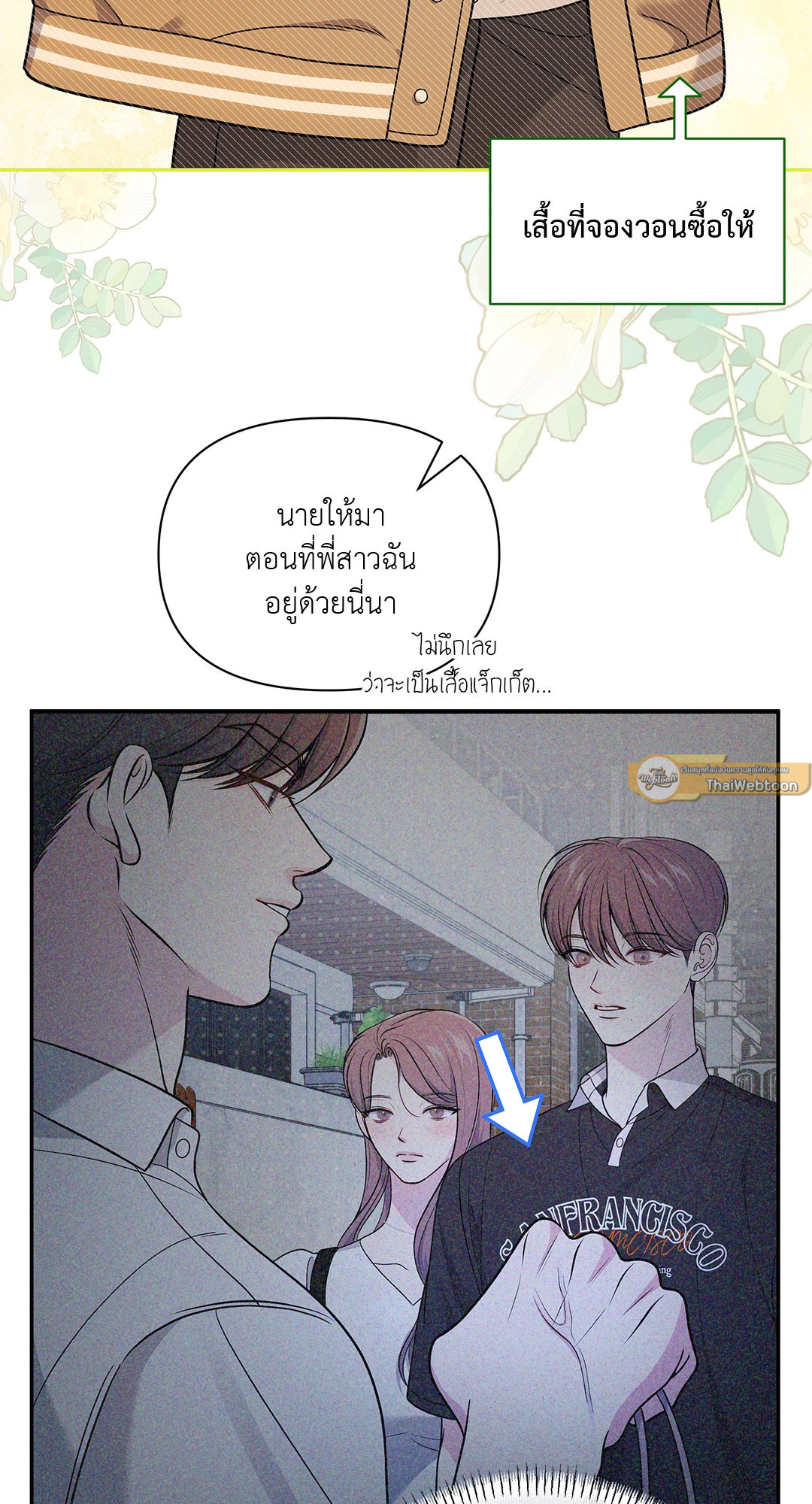 หน้า 51