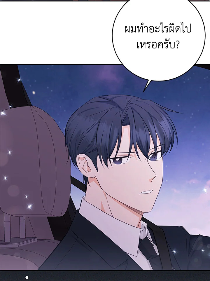 หน้า 83