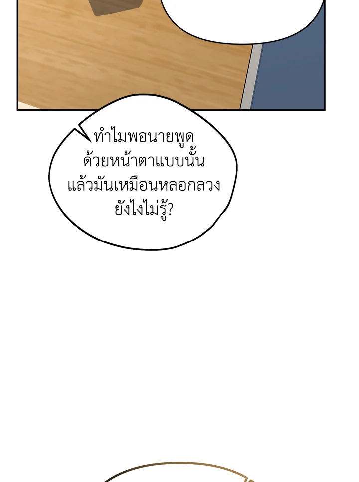 หน้า 102