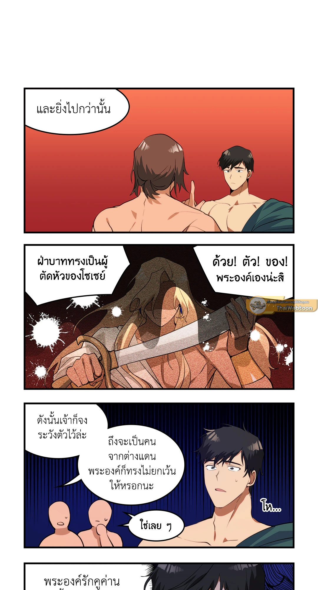 หน้า 5