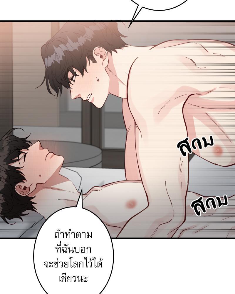 หน้า 77