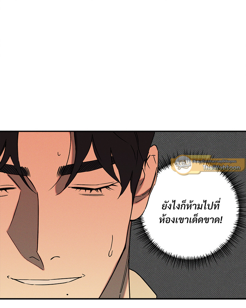 หน้า 85