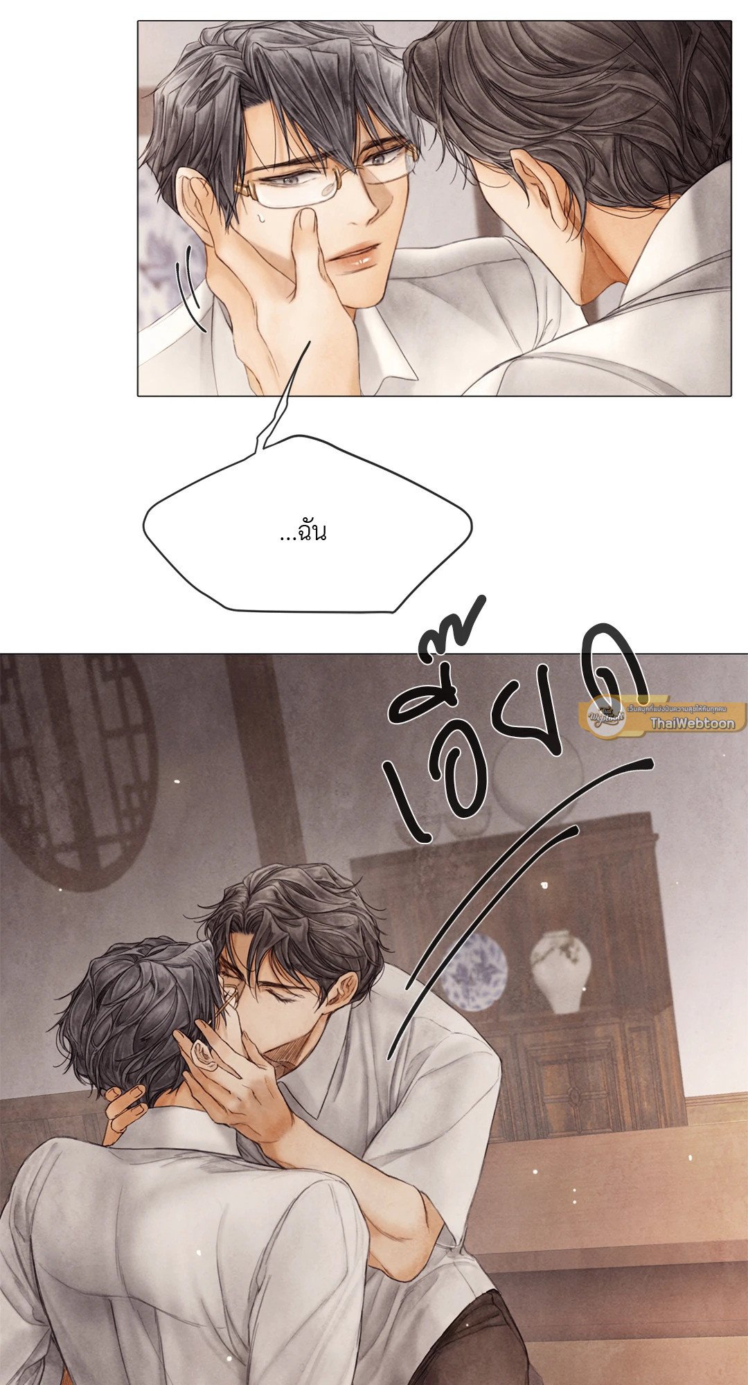 หน้า 31