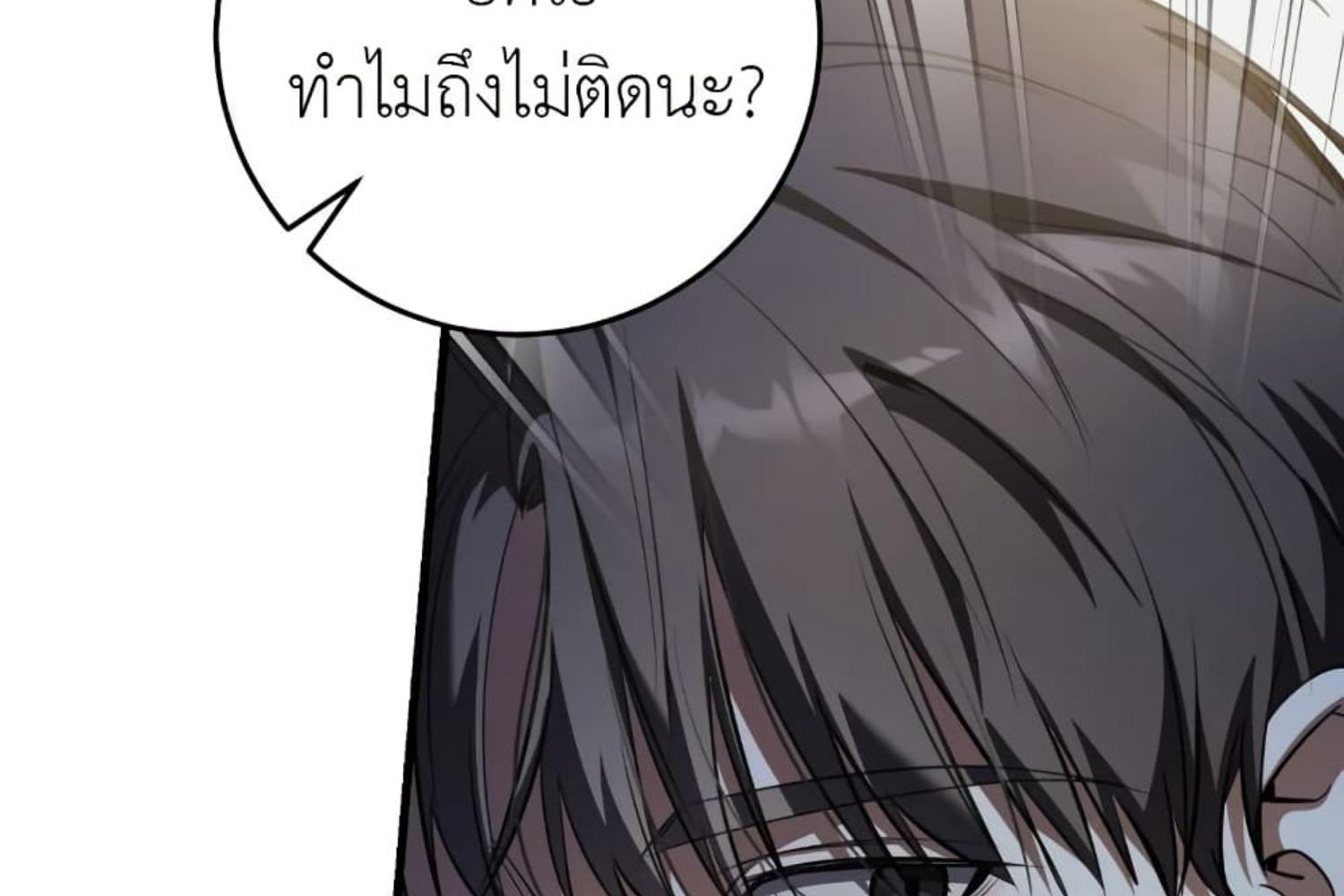 หน้า 97