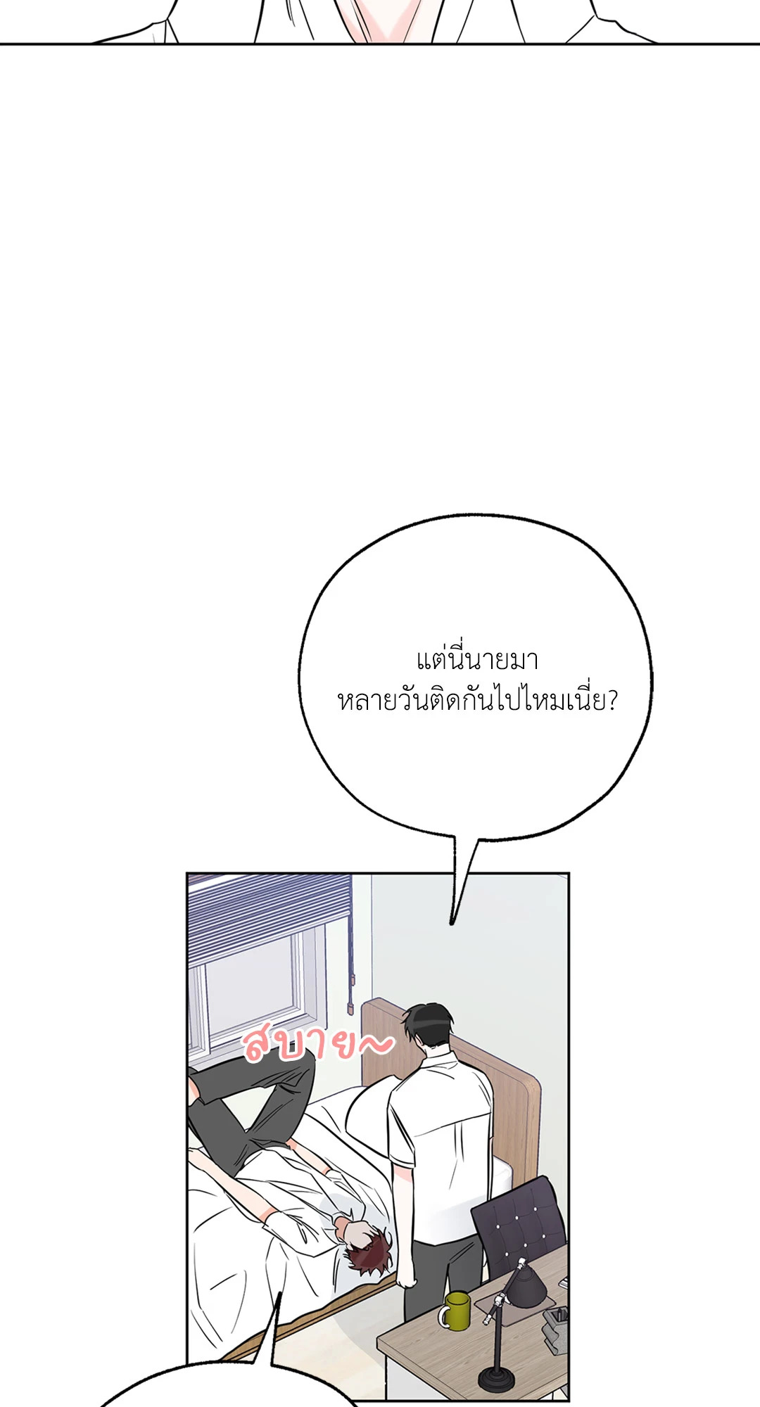 หน้า 43