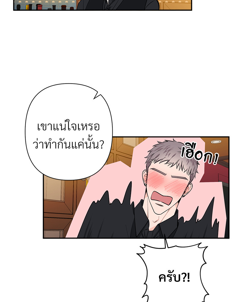 หน้า 75