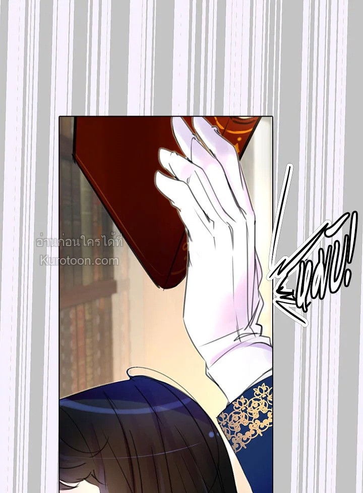 ยินดีต้อนรับสู่โลกของตัวประกอบ | Miss Not-So Sickkick ตอนที่ 16 - รูปที่ 2