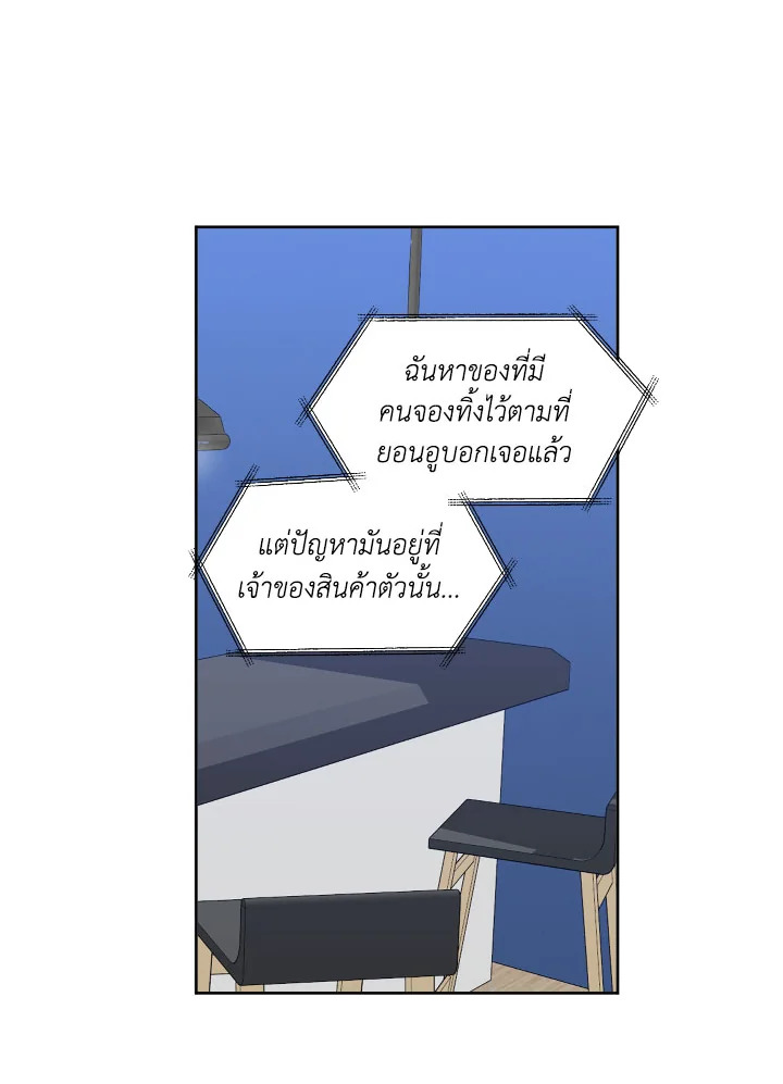 หน้า 72