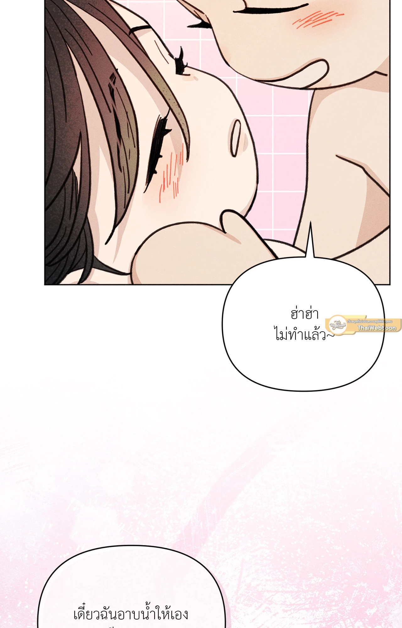 หน้า 103