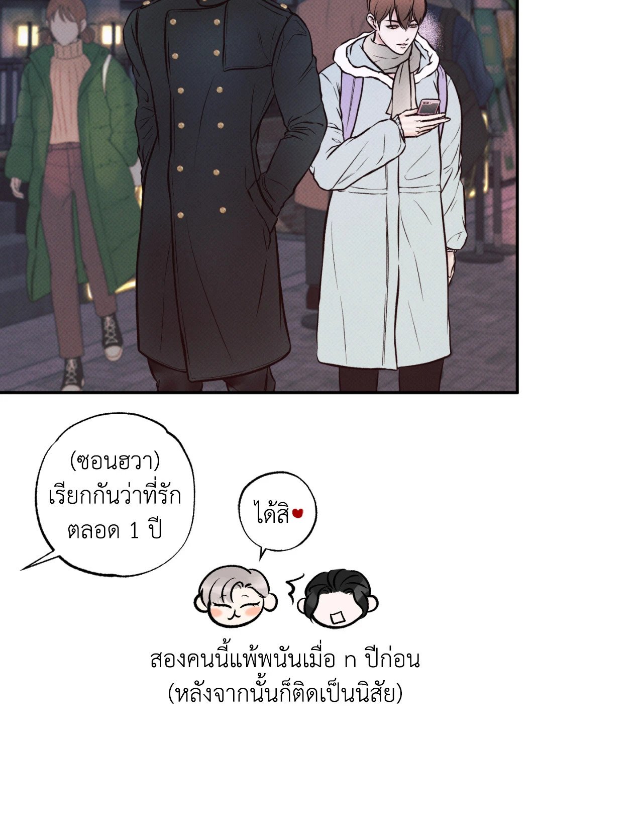 หน้า 67