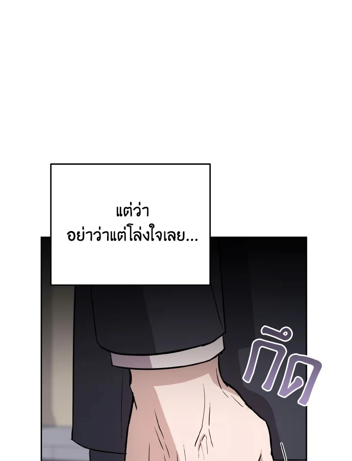 หน้า 110