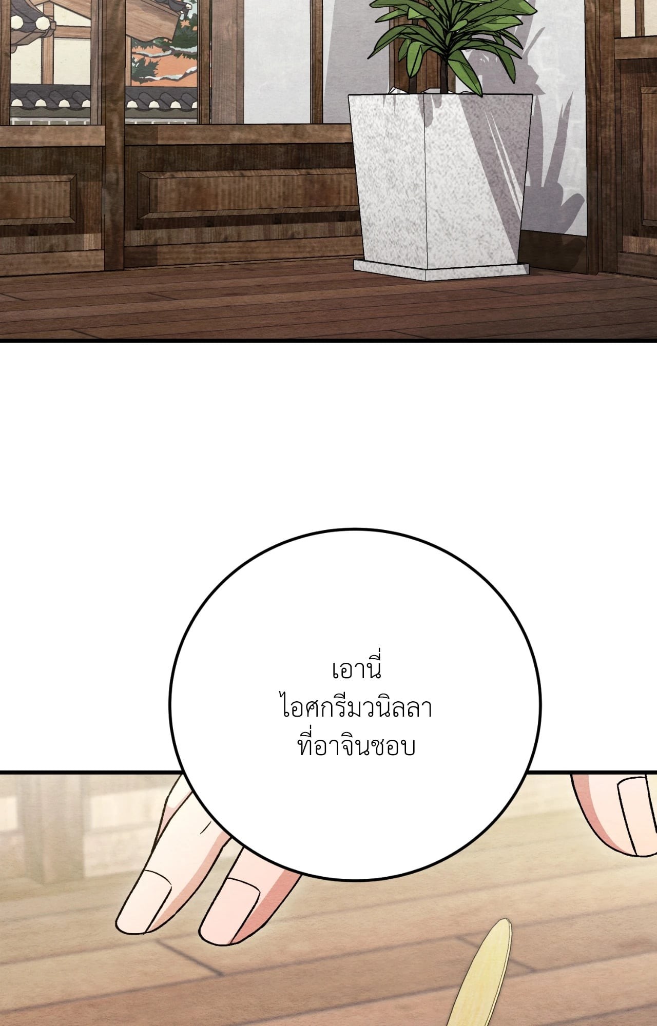หน้า 102