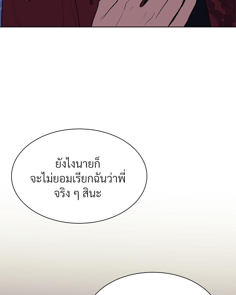 หน้า 119