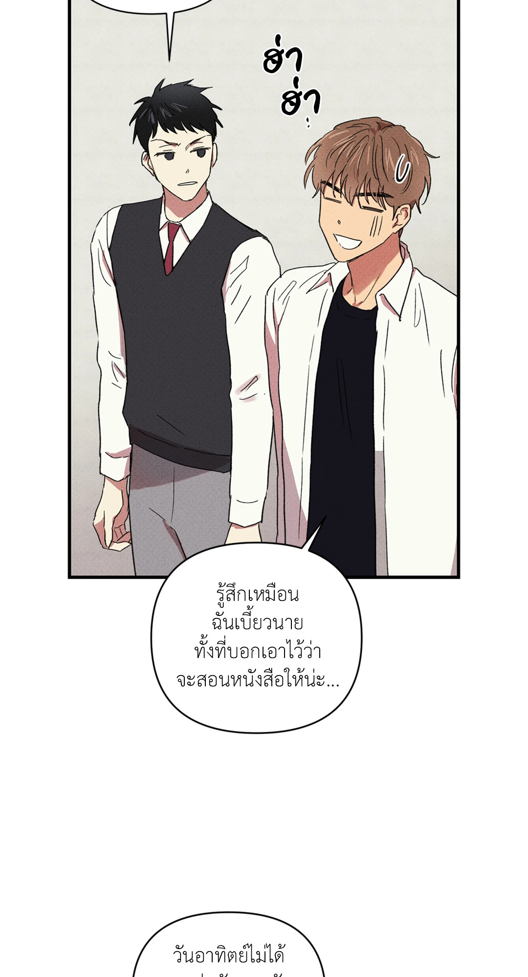 หน้า 61