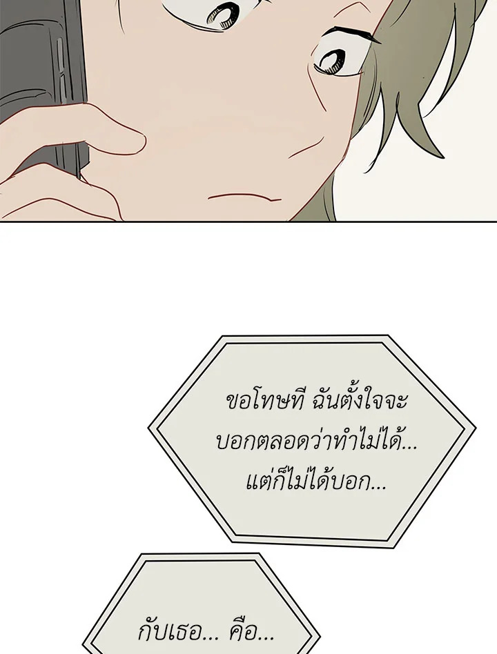 หน้า 97