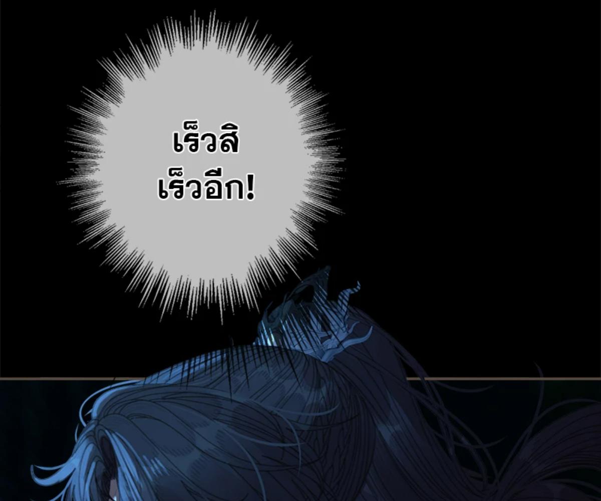 หน้า 106
