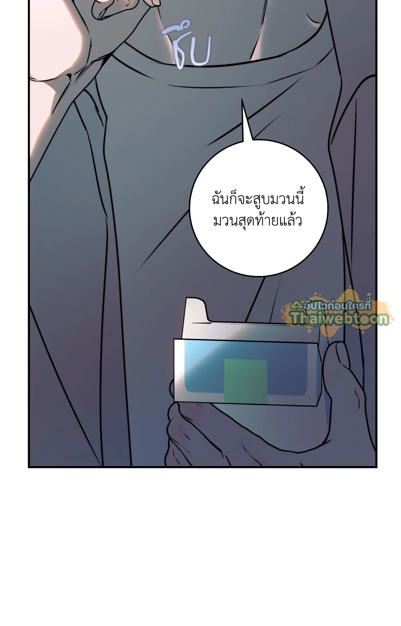 หน้า 83
