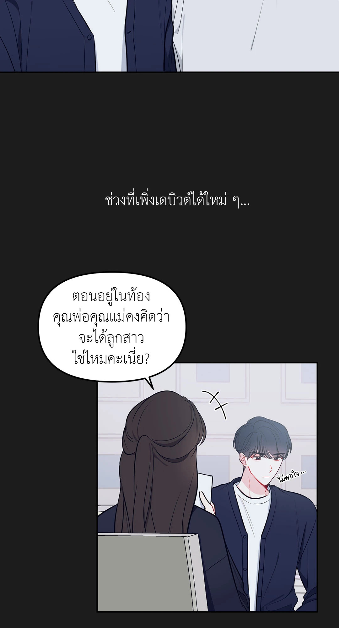 หน้า 54