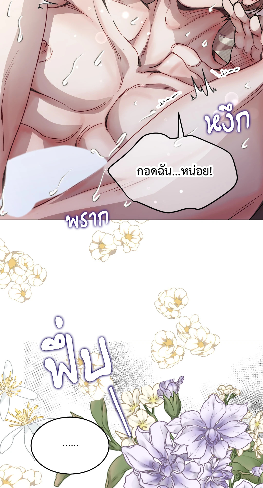 หน้า 64