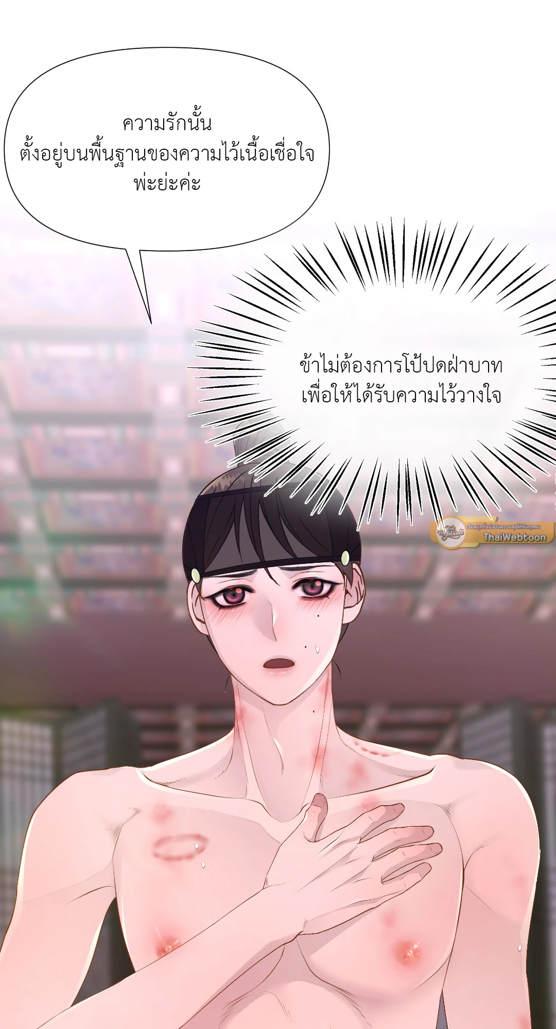 หน้า 61