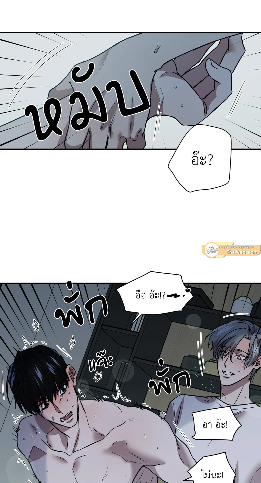 หน้า 23