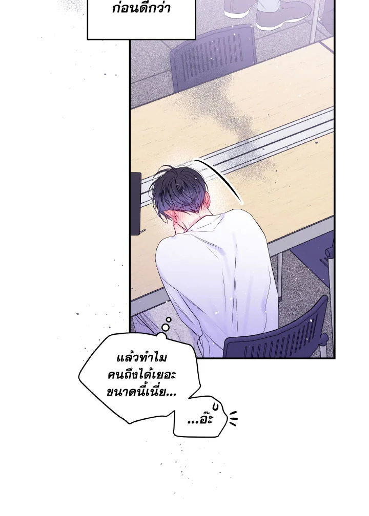 หน้า 55