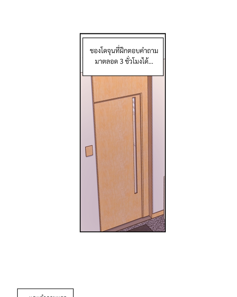 หน้า 38