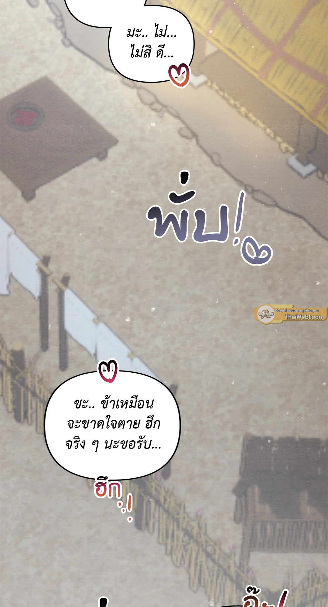 หน้า 93