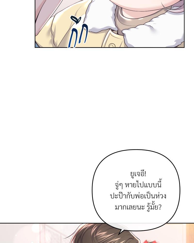หน้า 81