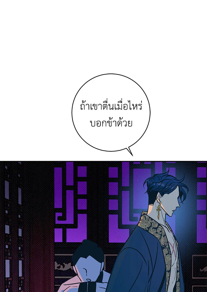 หน้า 91