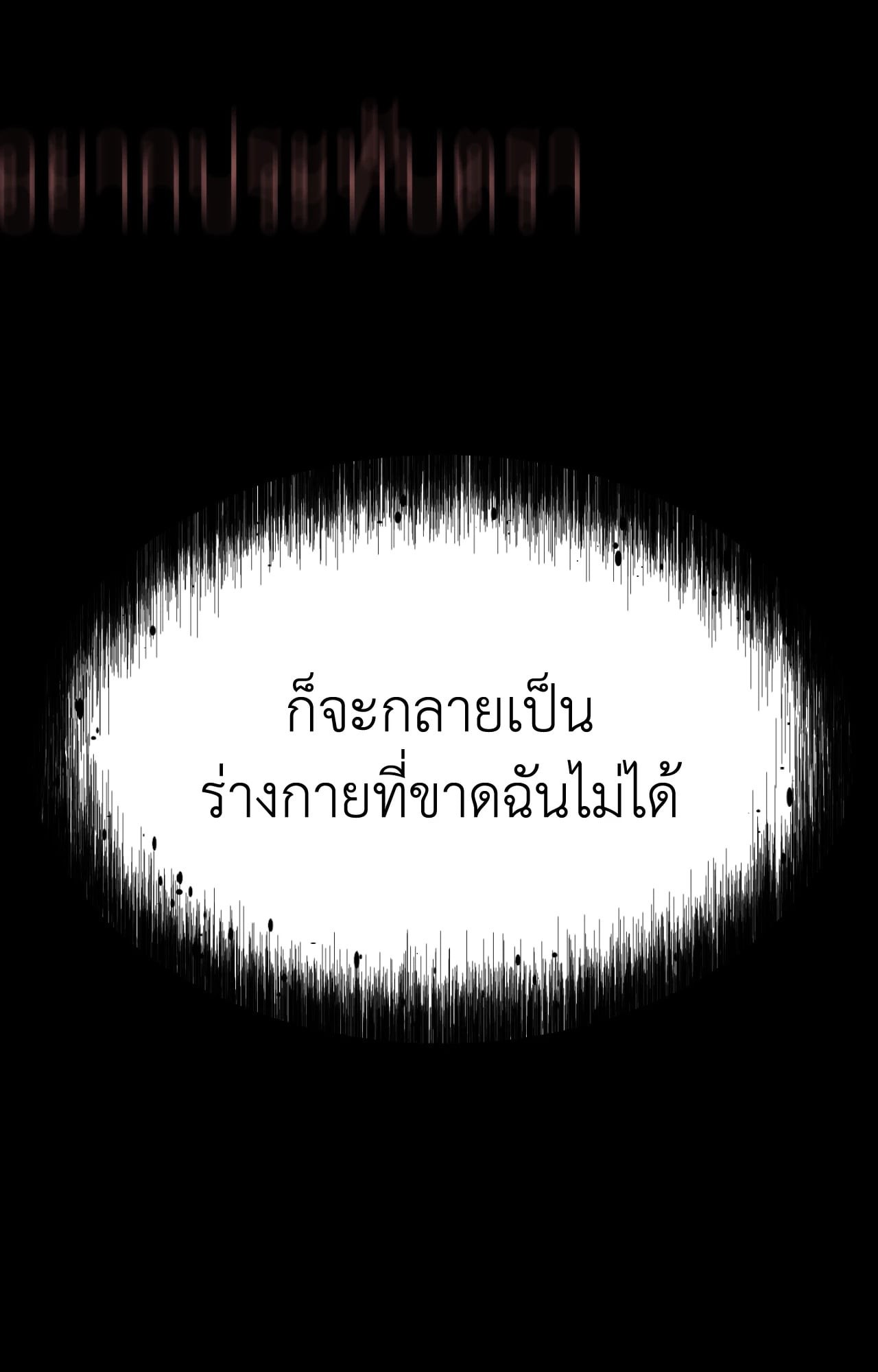 หน้า 98