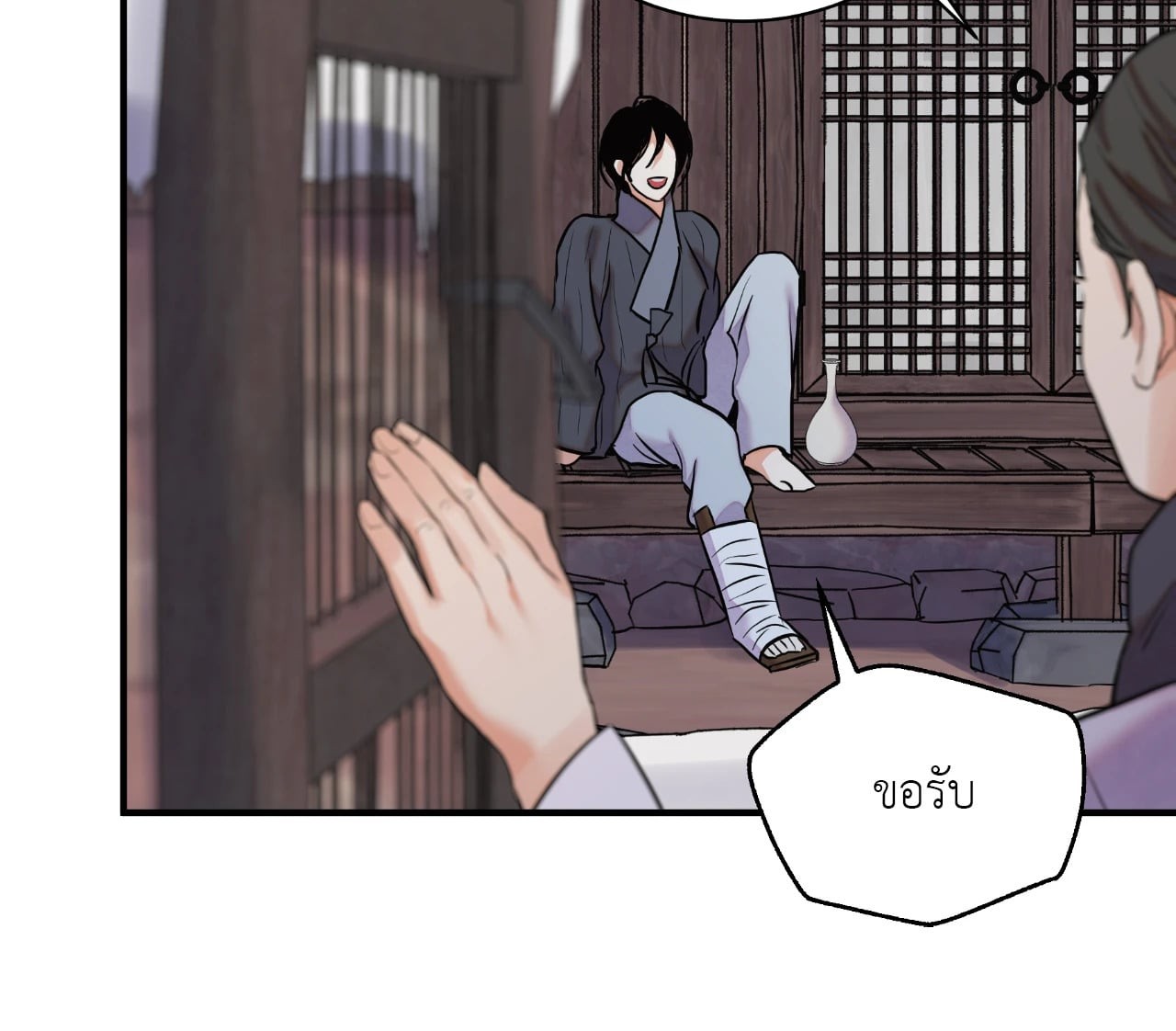หน้า 77