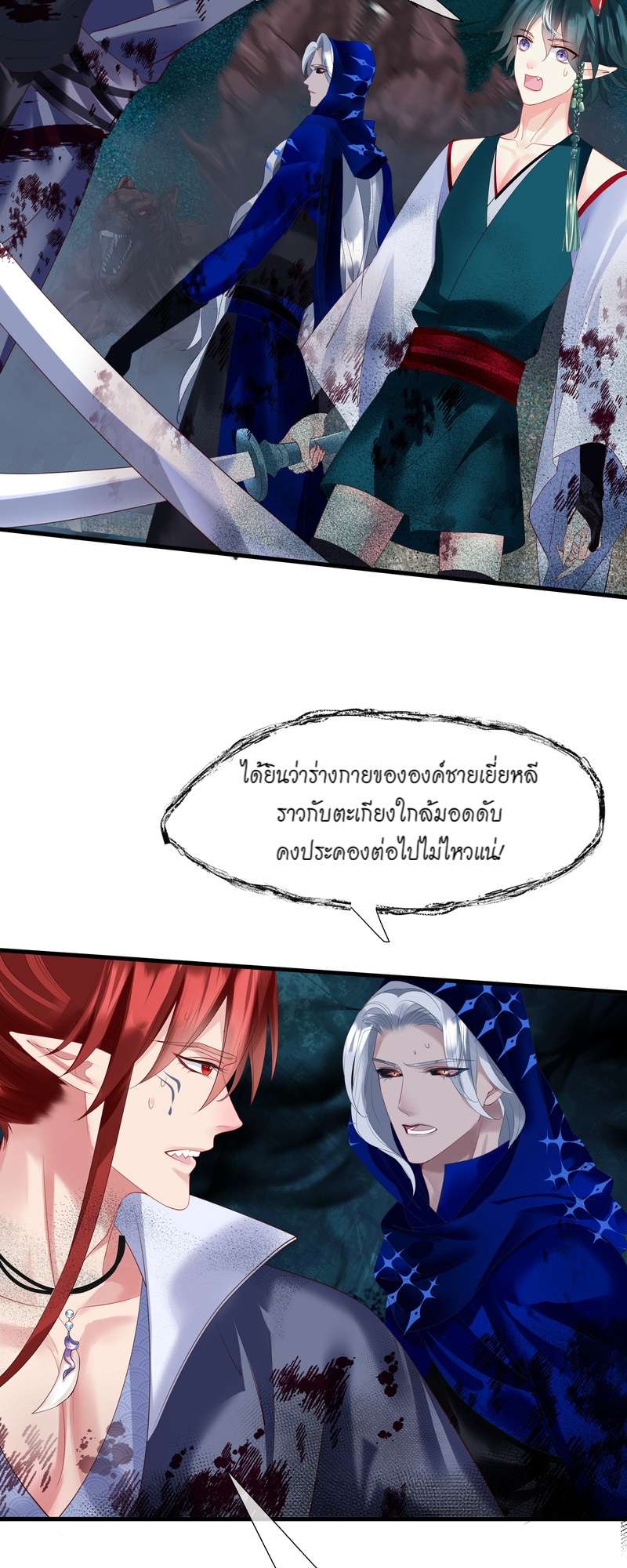 หน้า 13