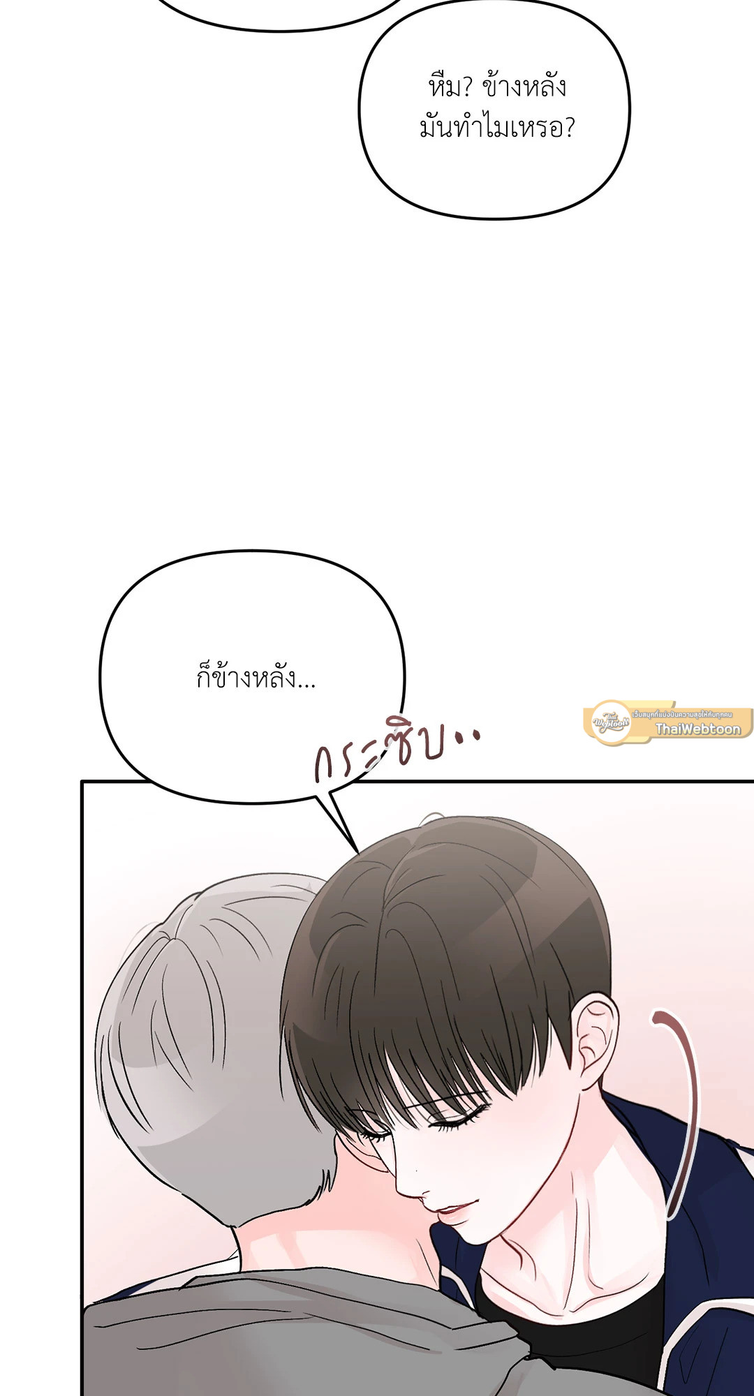 หน้า 61
