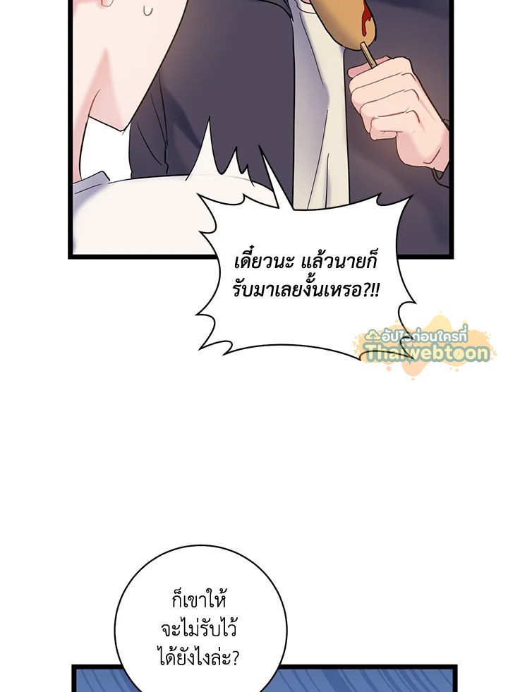 หน้า 95