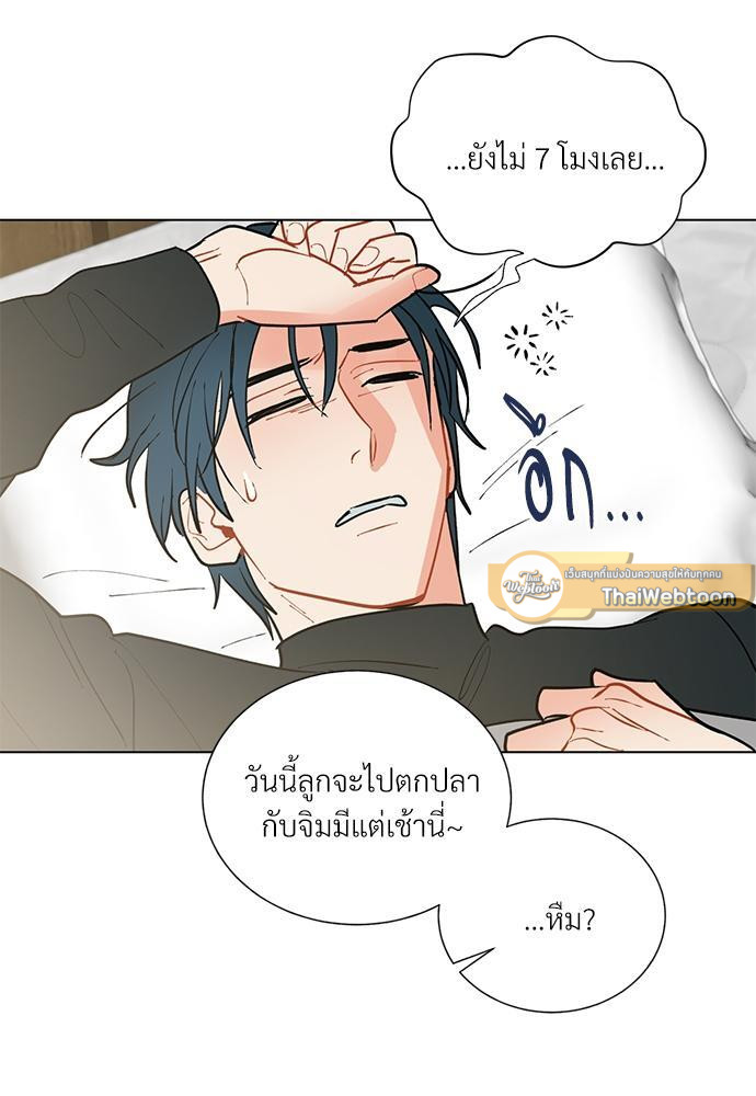 หน้า 30