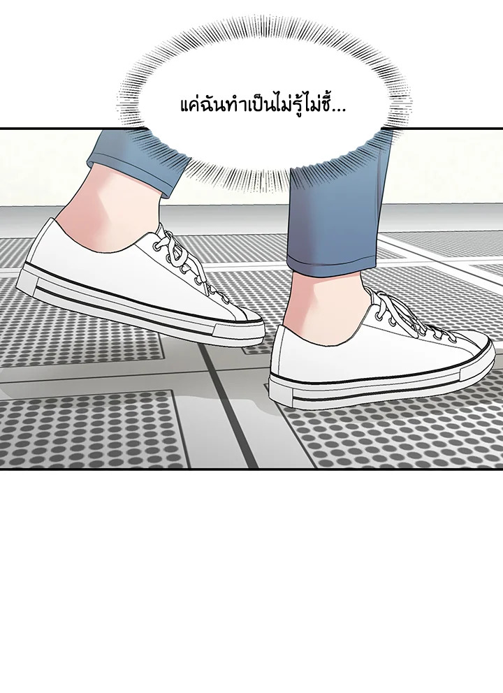 หน้า 77