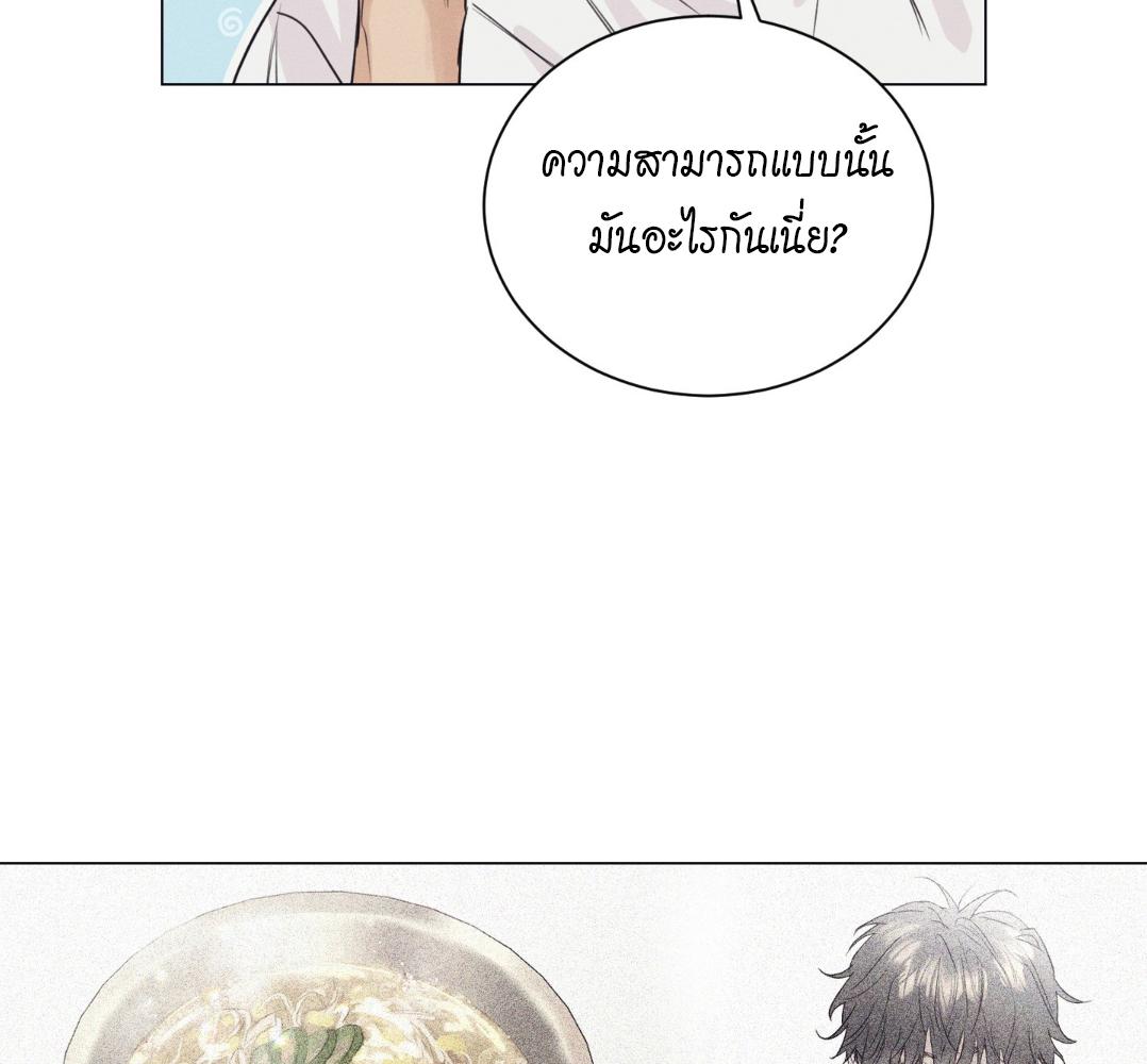 หน้า 112