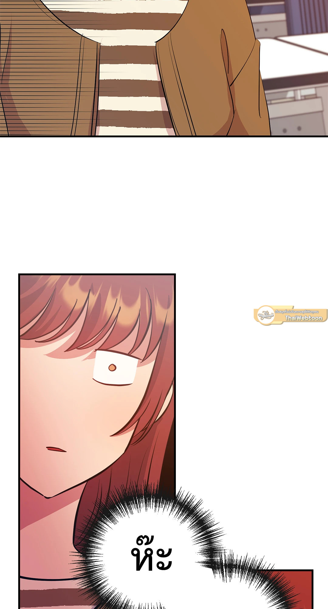 สัญญาปีศาจราคะ | Hana's Demons of  Lust ตอนที่ 26 - รูปที่ 2