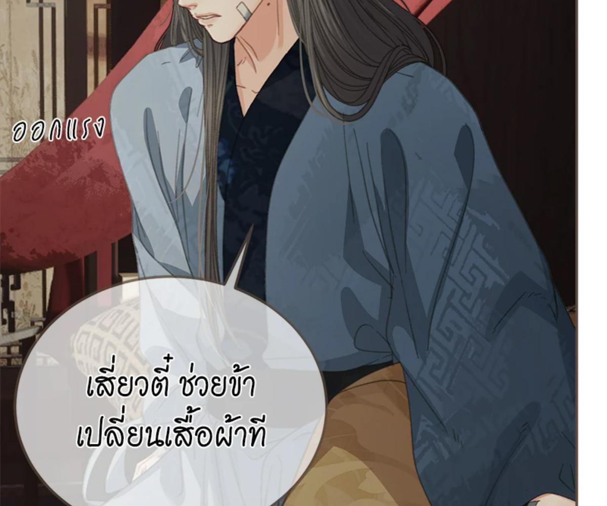 หน้า 82