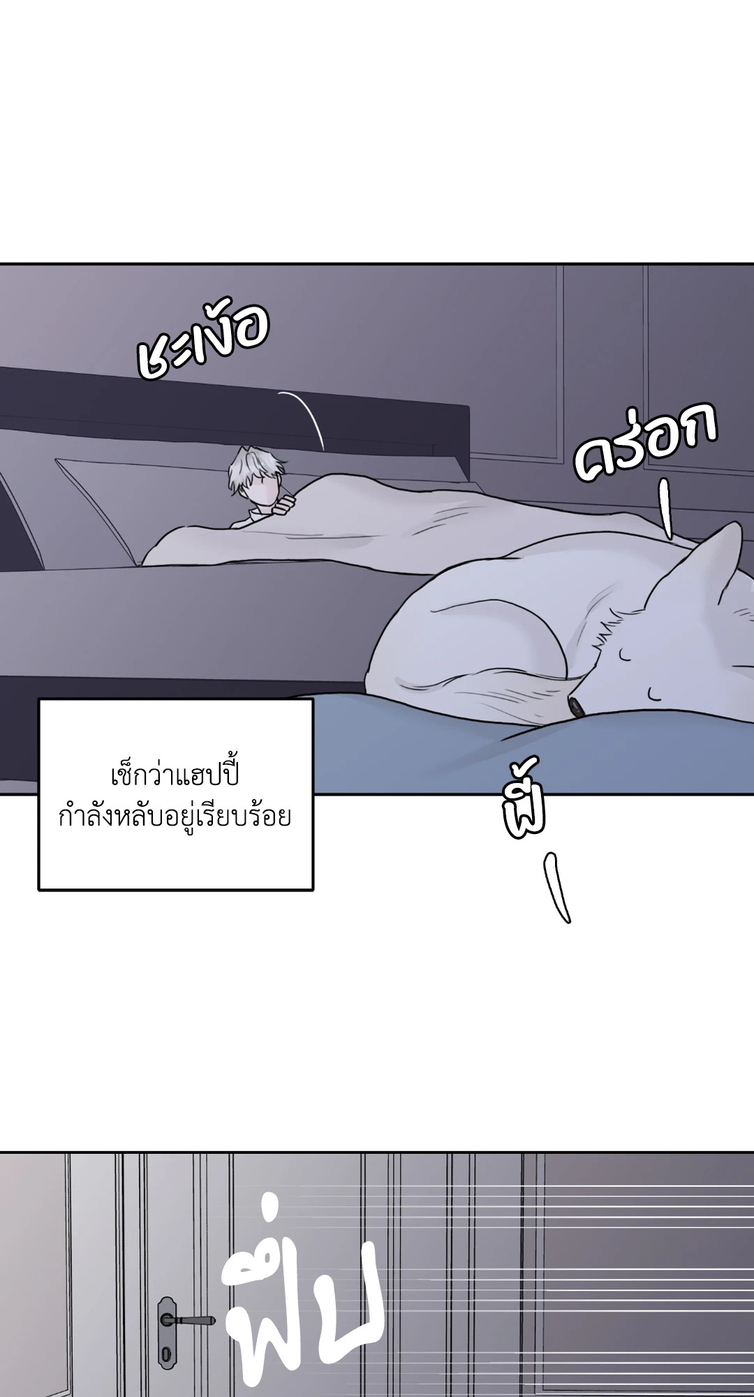 หน้า 84