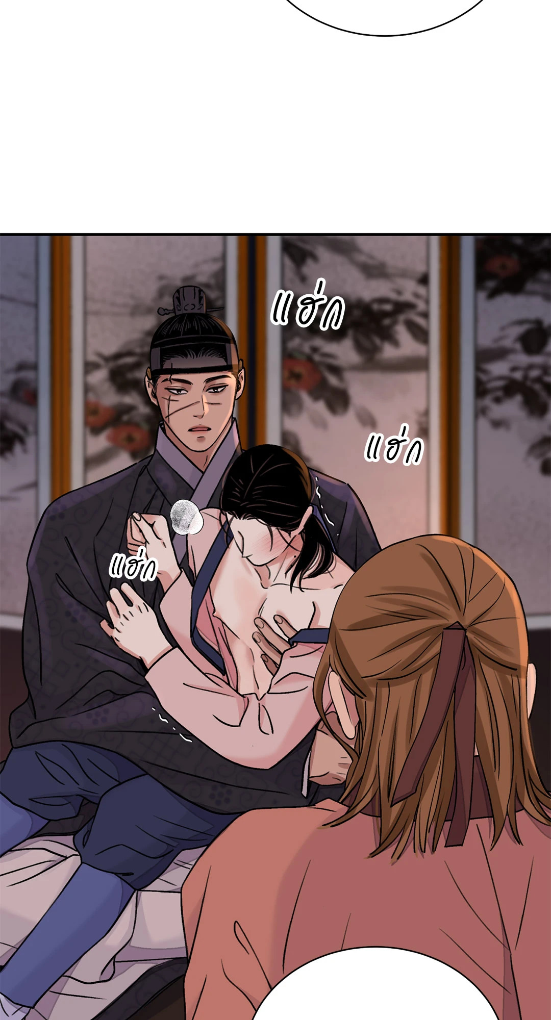 หน้า 41